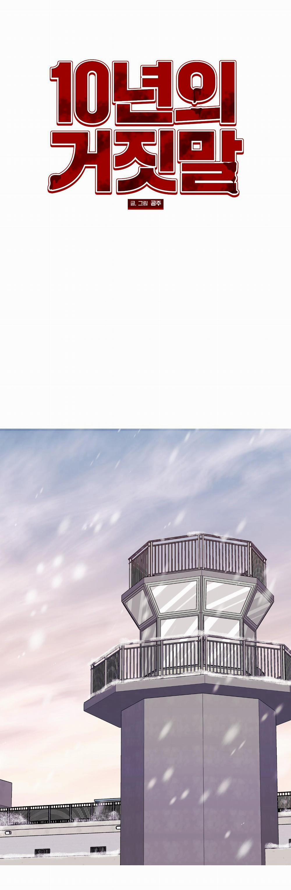 TUYỂN TẬP CUỒNG CÔNG-CHIẾM HỮU CÔNG CỦA NHÀ KIM 35.2 10 NĂM DỐI TRÁ2 trang 0