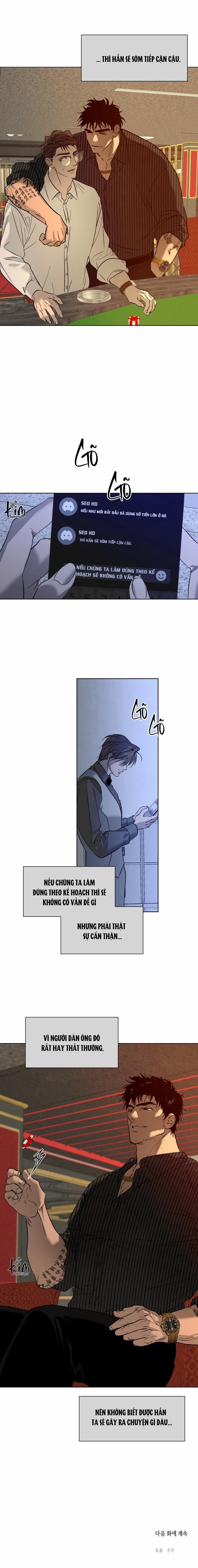 TUYỂN TẬP CUỒNG CÔNG-CHIẾM HỮU CÔNG CỦA NHÀ KIM 39.2 BIG SLICK 2 trang 23