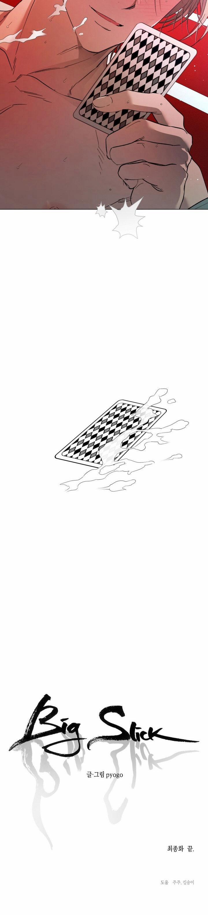 TUYỂN TẬP CUỒNG CÔNG-CHIẾM HỮU CÔNG CỦA NHÀ KIM 39.5 BIG SLICK end trang 29