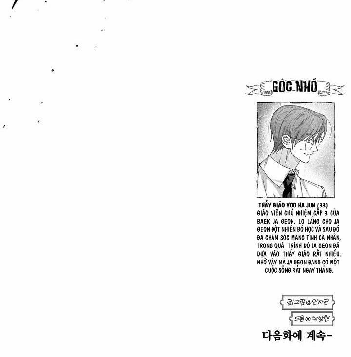 TUYỂN TẬP CUỒNG CÔNG-CHIẾM HỮU CÔNG CỦA NHÀ KIM 41.3 YEOKKWANKWANG 3 trang 66