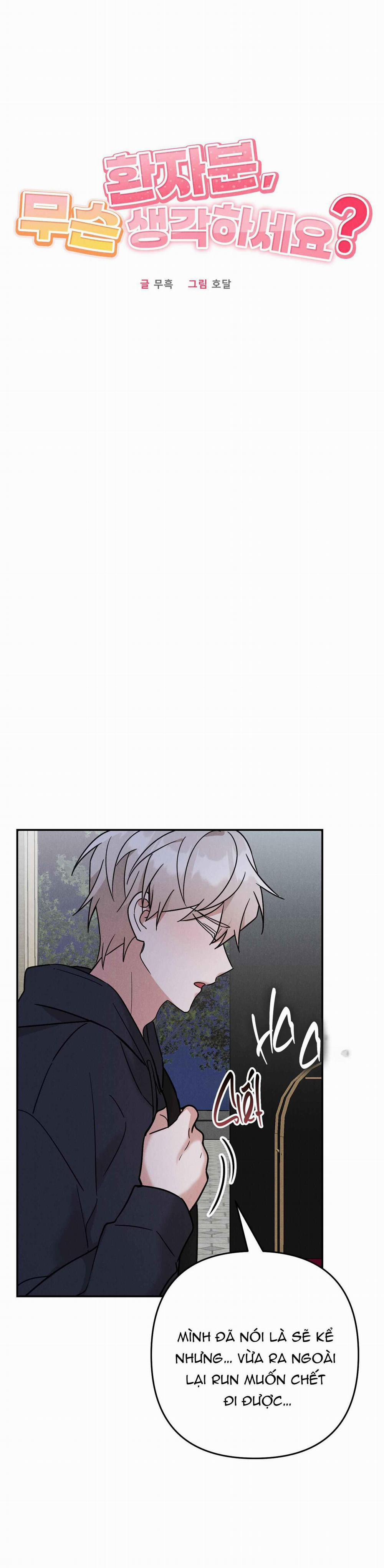 TUYỂN TẬP CUỒNG CÔNG-CHIẾM HỮU CÔNG CỦA NHÀ KIM 44.3 bệnh nhân 3 trang 30