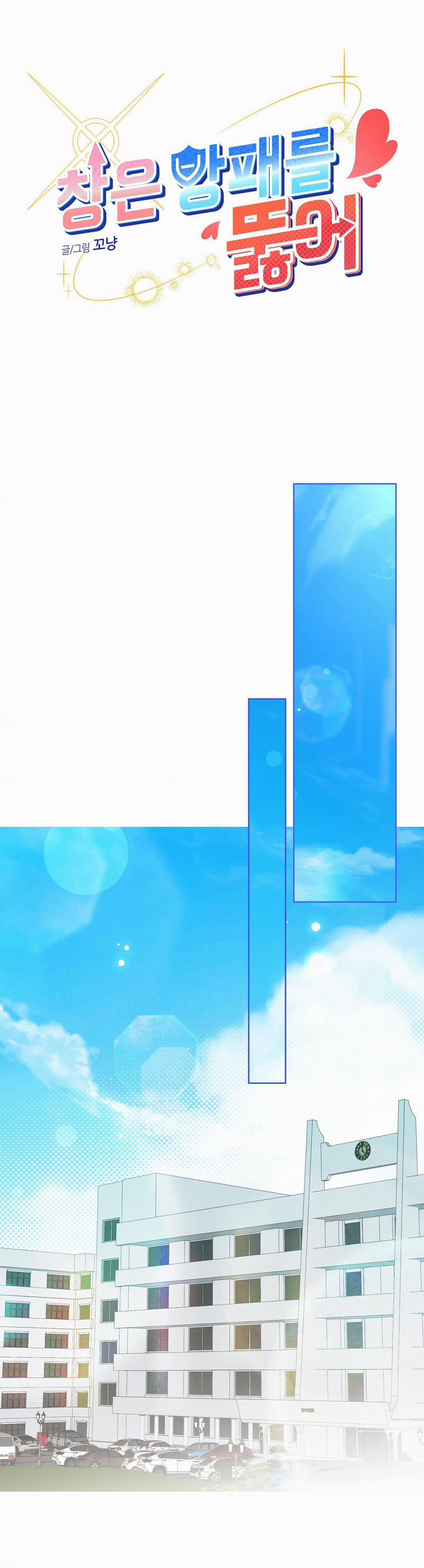 TUYỂN TẬP CUỒNG CÔNG-CHIẾM HỮU CÔNG CỦA NHÀ KIM 45.2 ngọn giáo 2 trang 24