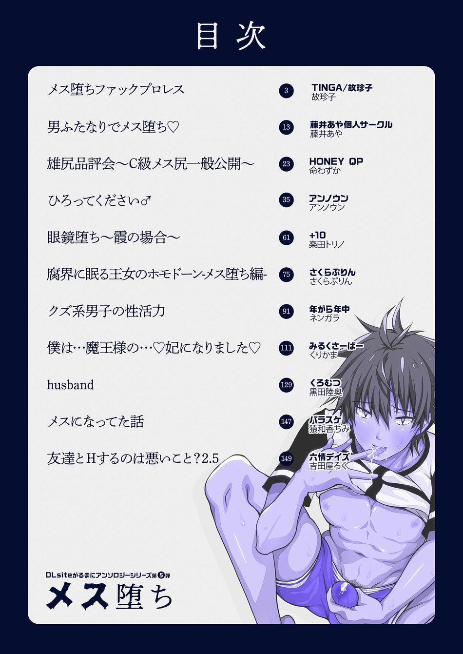 Tuyển tập DLsite Girl’s Maniax 1 trang 1