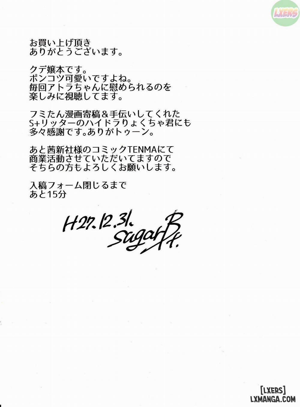 Tuyển Tập Doujinshi Mobile Suit Gundam Tekketsu no Orphans CGS Chryse no Reijou Gjallarhorn de trang 22