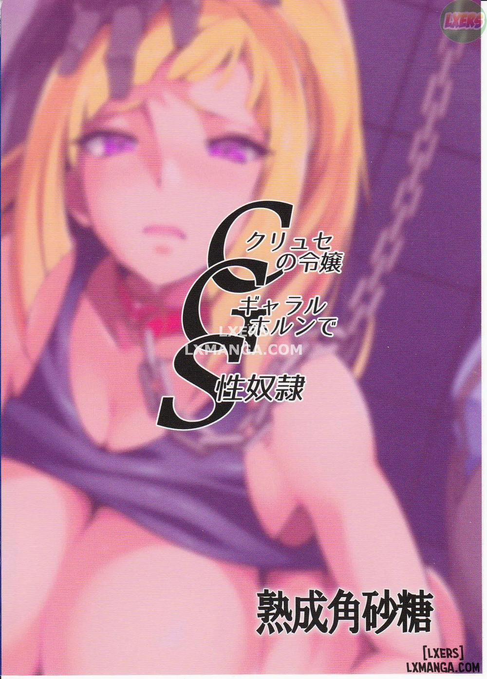 Tuyển Tập Doujinshi Mobile Suit Gundam Tekketsu no Orphans CGS Chryse no Reijou Gjallarhorn de trang 24