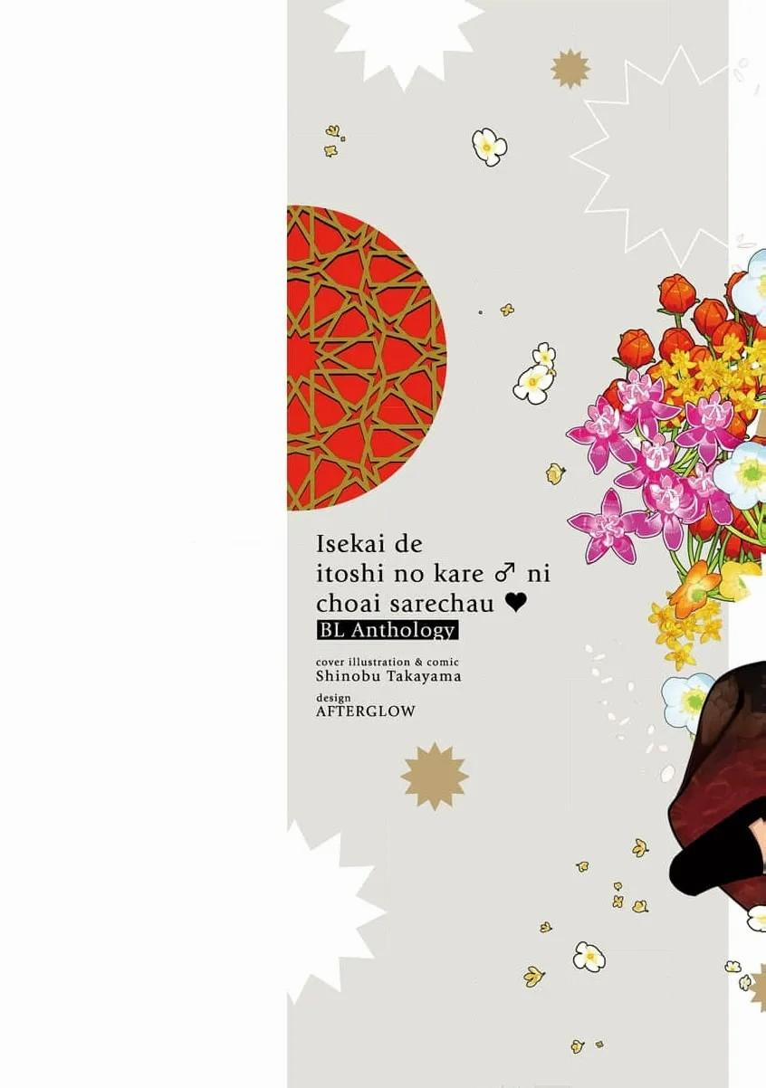 Tuyển Tập Doujinshi Nhà Vã 20 trang 2