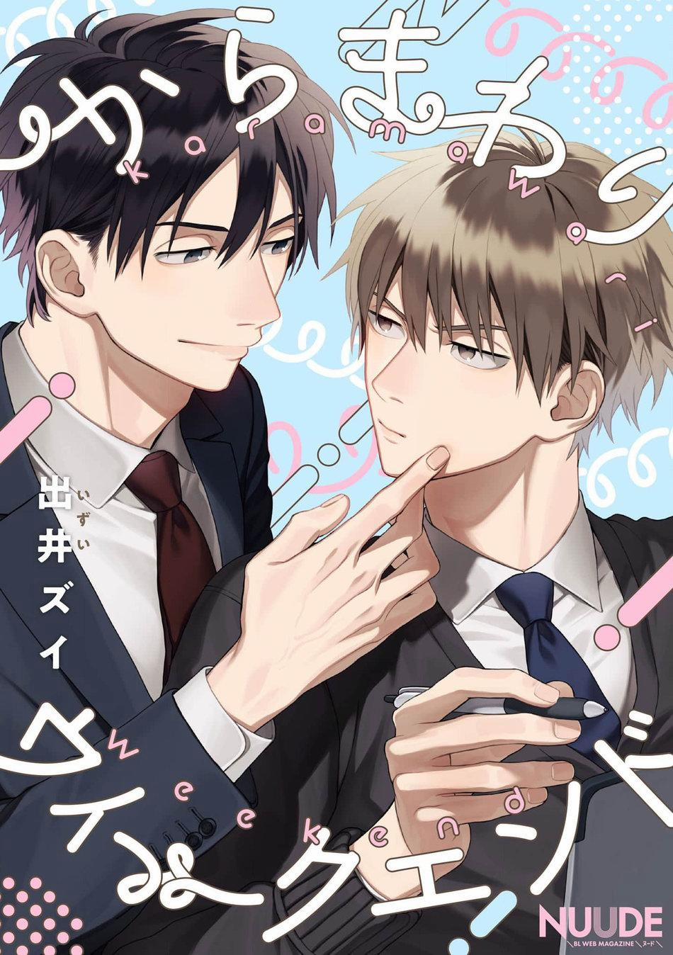 Tuyển Tập Doujinshi Nhà Vã 9 trang 1