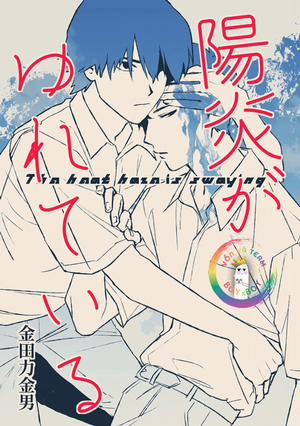 Đọc truyện tranh Tuyển Tập Doujinshi Nhà Vã