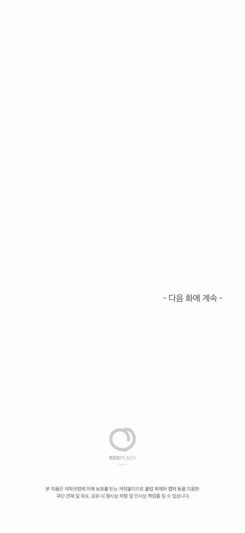 Tuyển Tập Dú Bự 1 trang 32