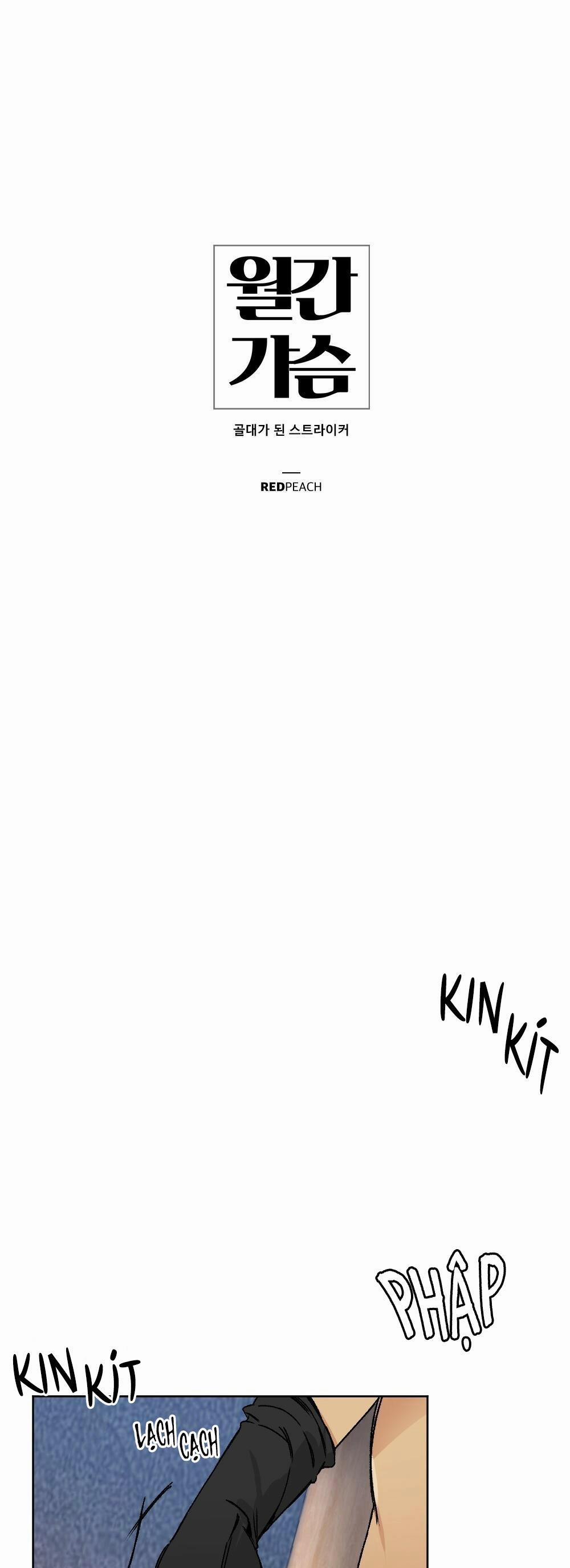 Tuyển Tập Dú Bự 11 trang 5