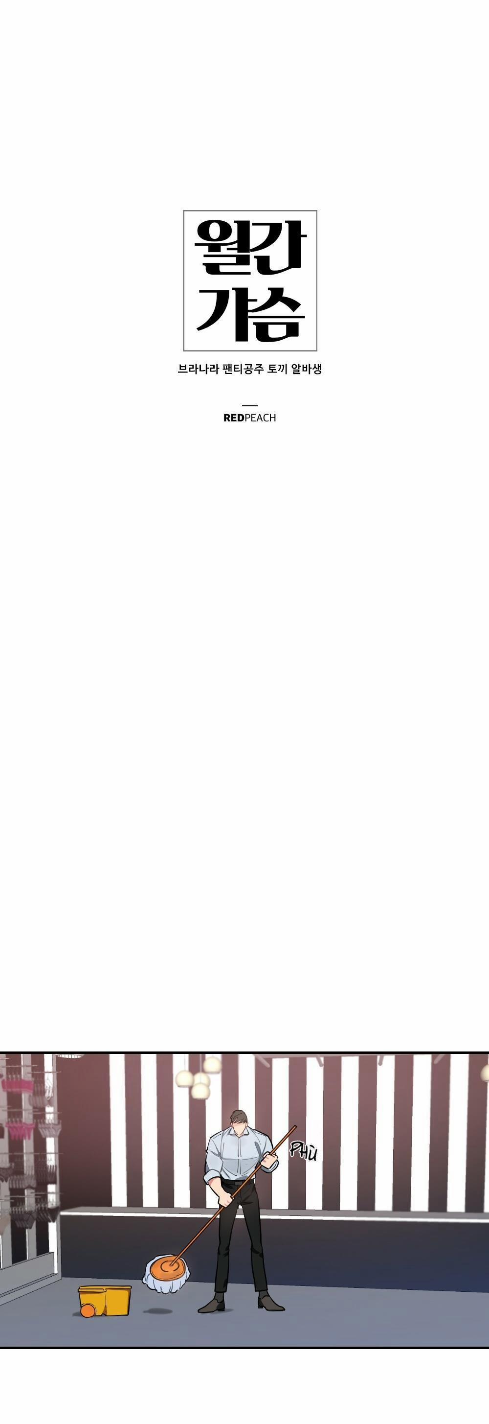 Tuyển Tập Dú Bự 12 0 trang 4