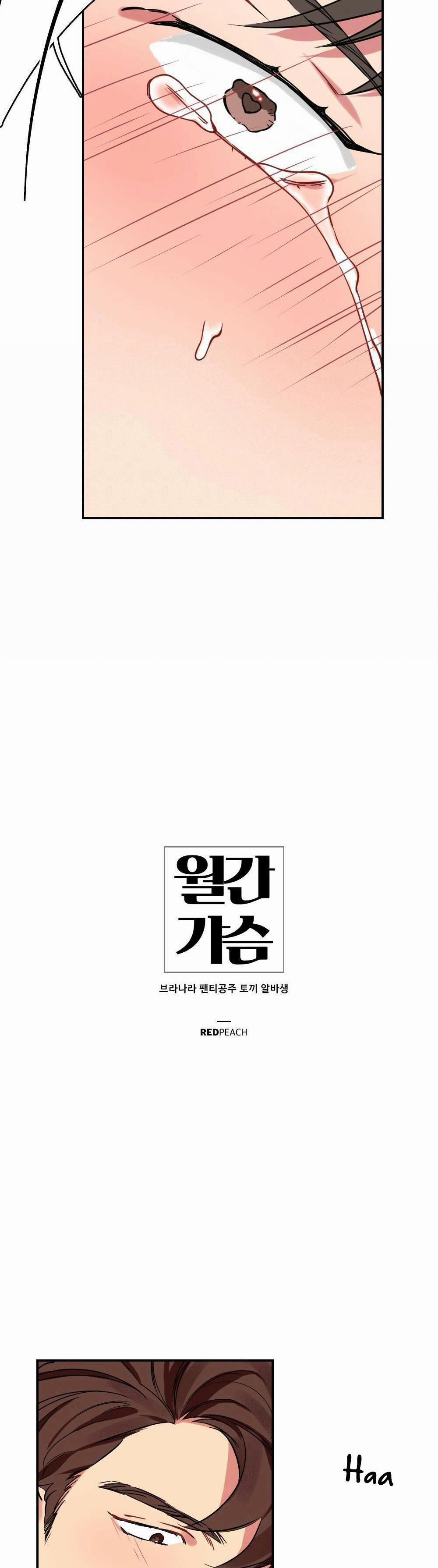 Tuyển Tập Dú Bự 14 trang 21