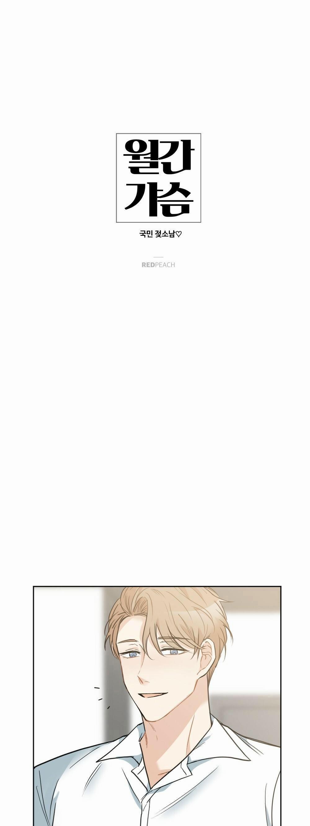 Tuyển Tập Dú Bự 64 trang 0