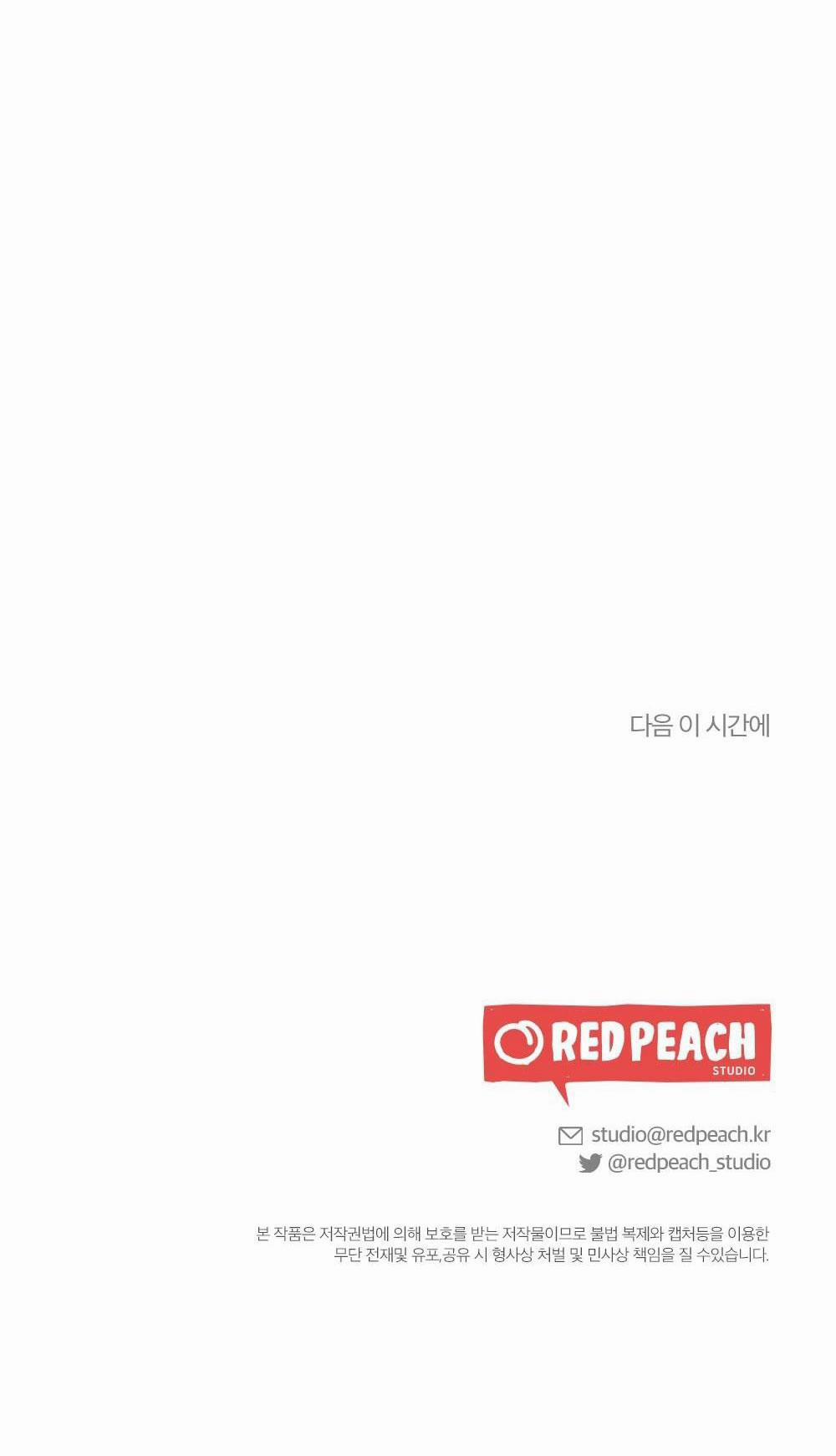 Tuyển Tập Dú Bự 75 trang 33