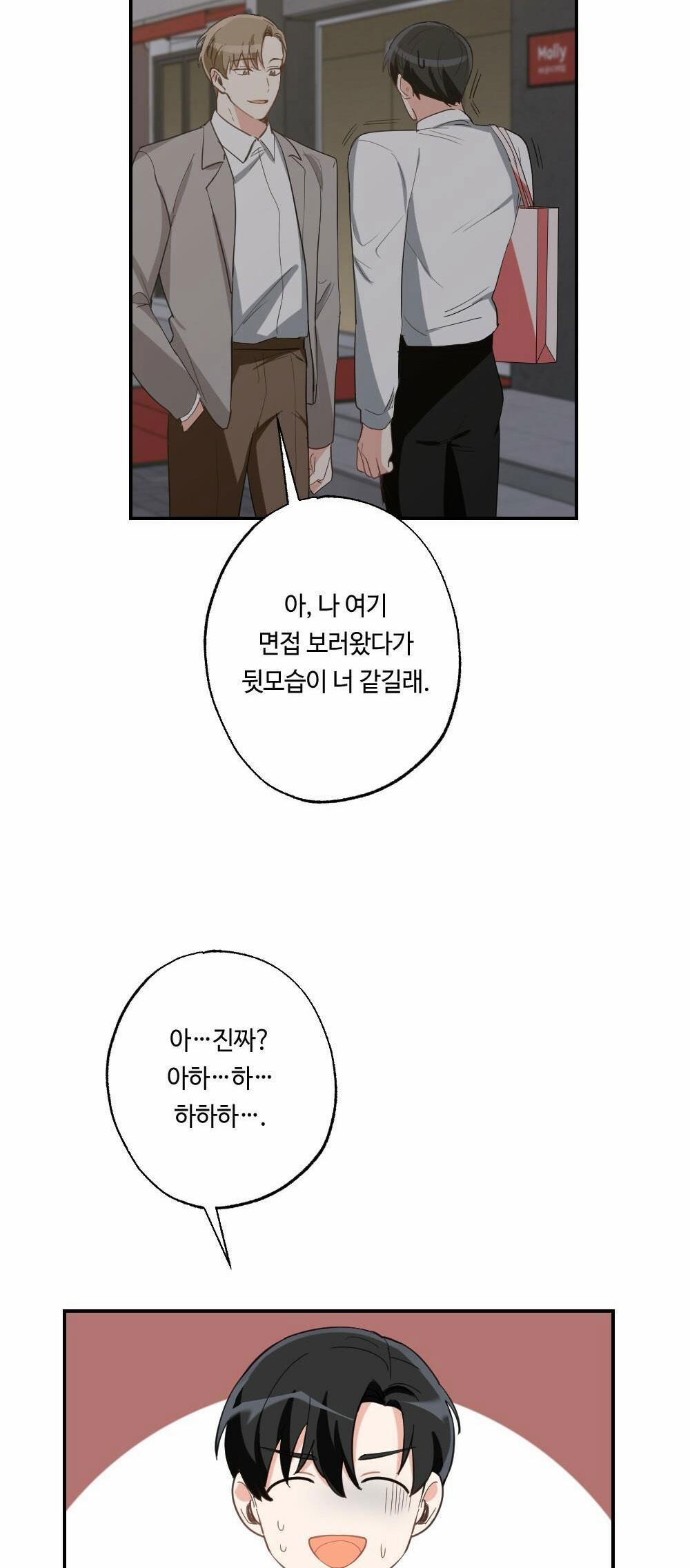 Tuyển Tập Dú Bự 76 0 trang 16