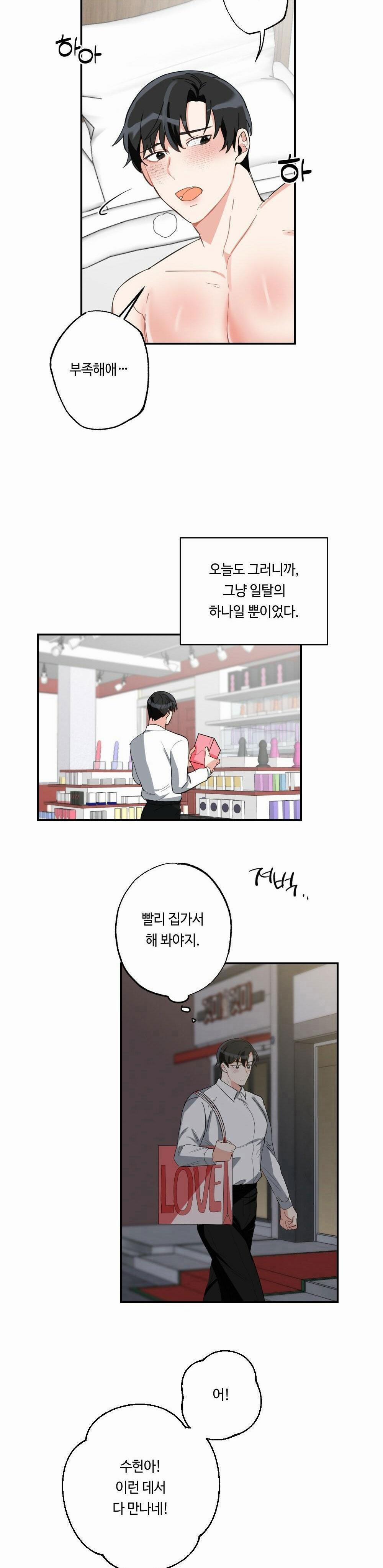 Tuyển Tập Dú Bự 76 trang 14