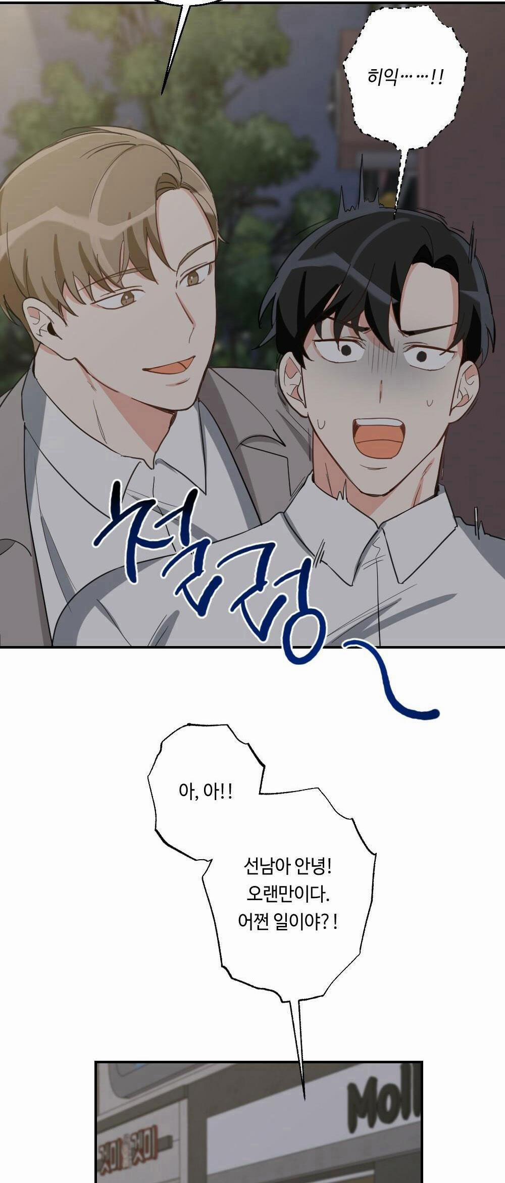 Tuyển Tập Dú Bự 76 trang 15