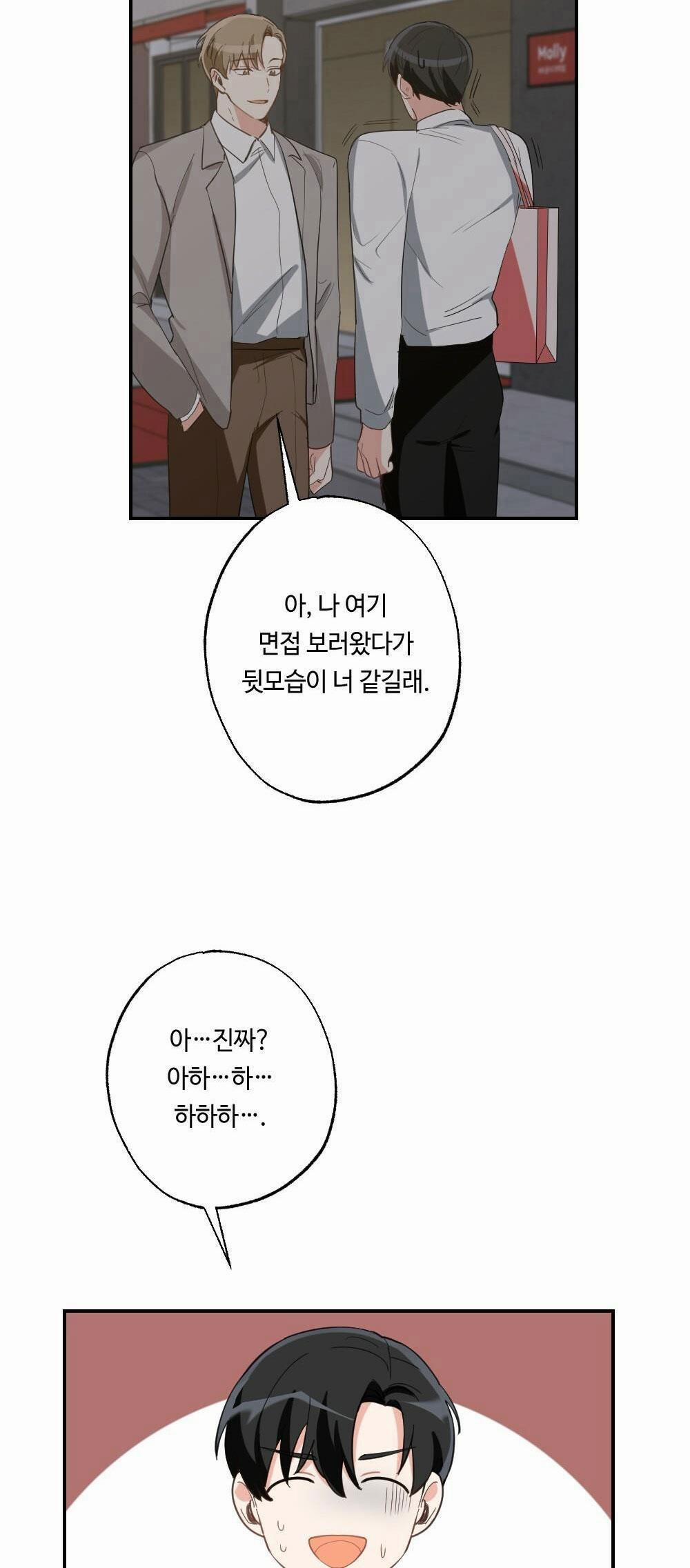 Tuyển Tập Dú Bự 76 trang 16