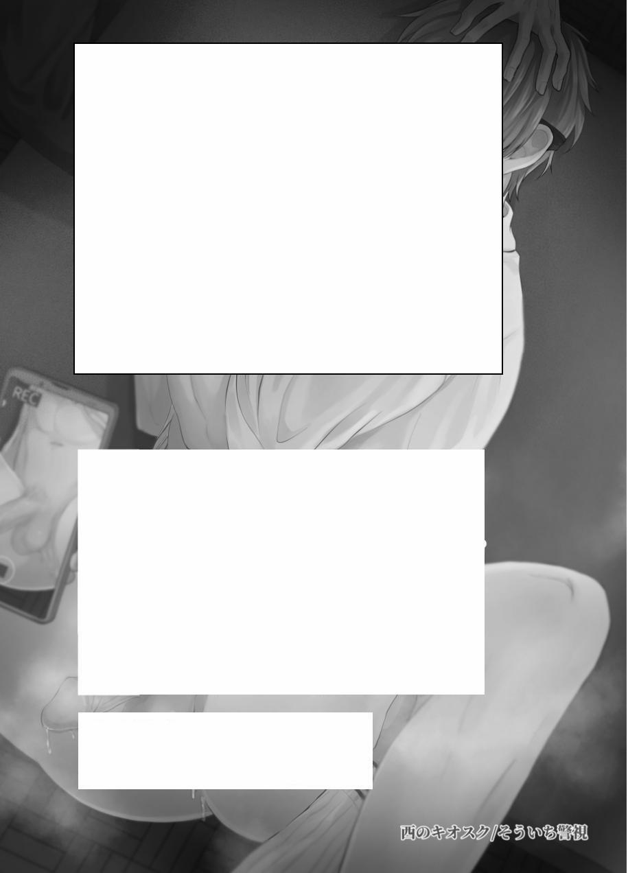 Tuyển Tập Gangbang 108 0 trang 19