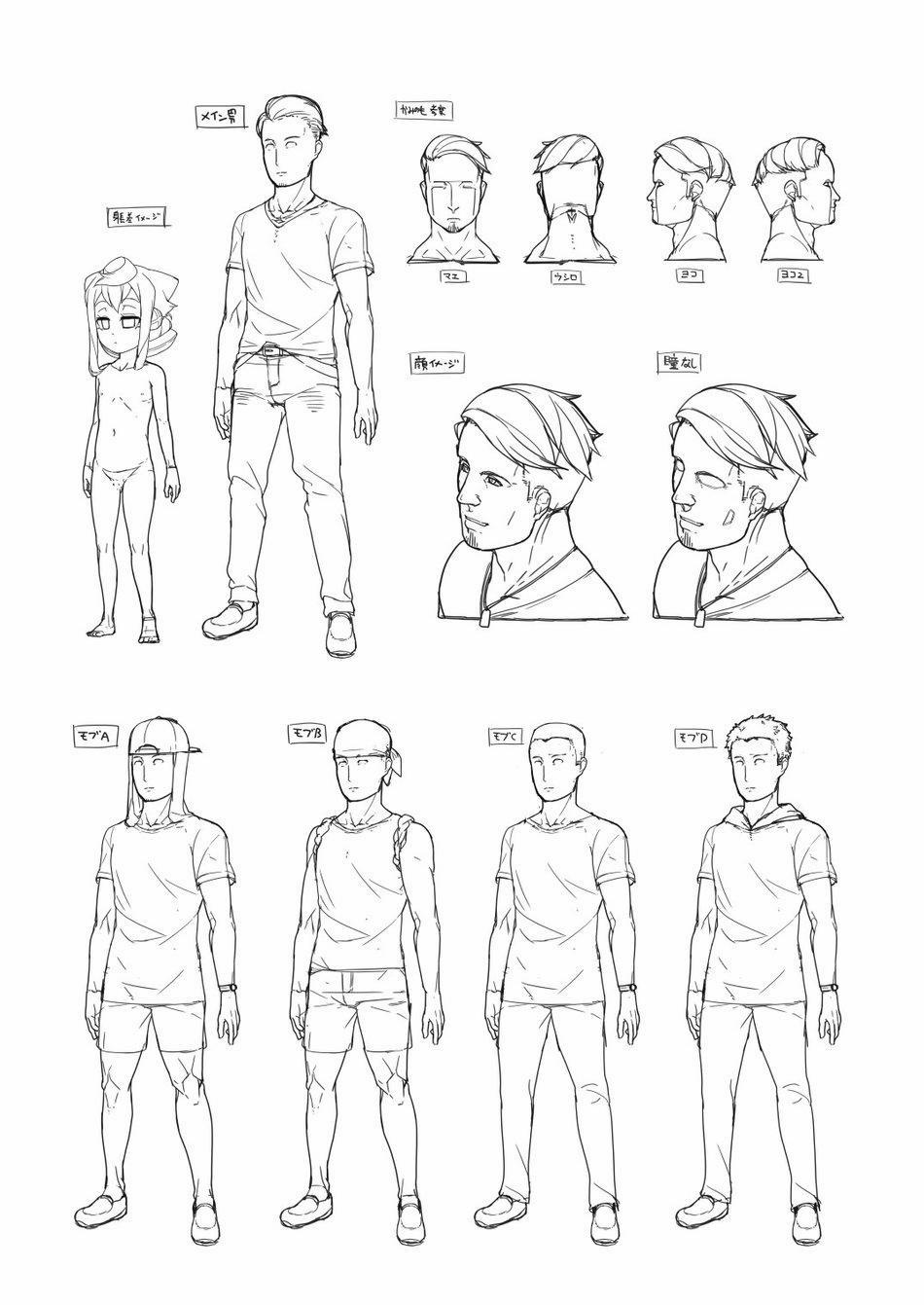 Tuyển Tập Gangbang 110 trang 22