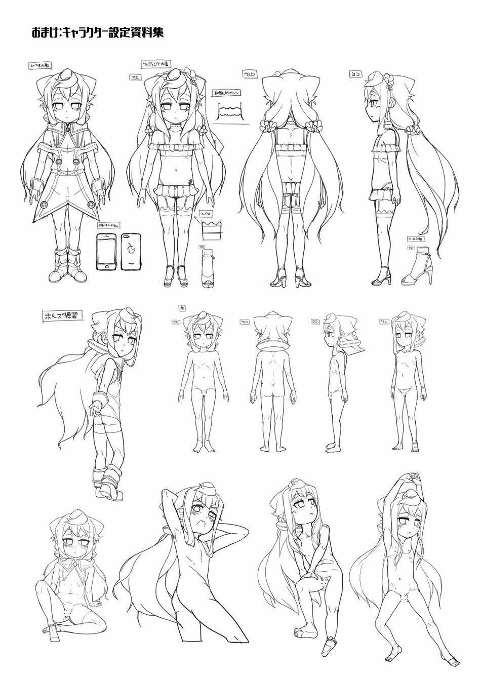 Tuyển Tập Gangbang 110 trang 23