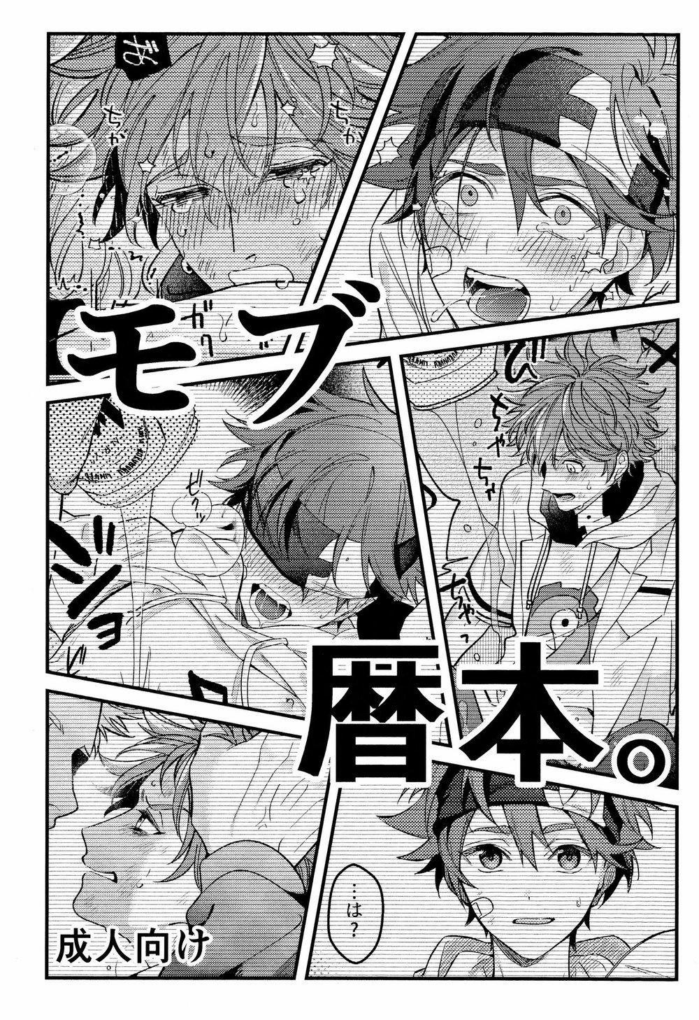 Tuyển Tập Gangbang 113 trang 0