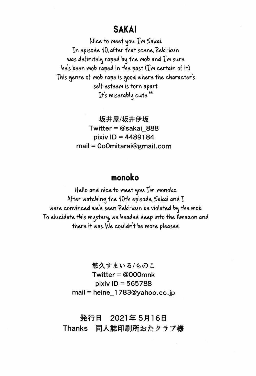 Tuyển Tập Gangbang 113 trang 24