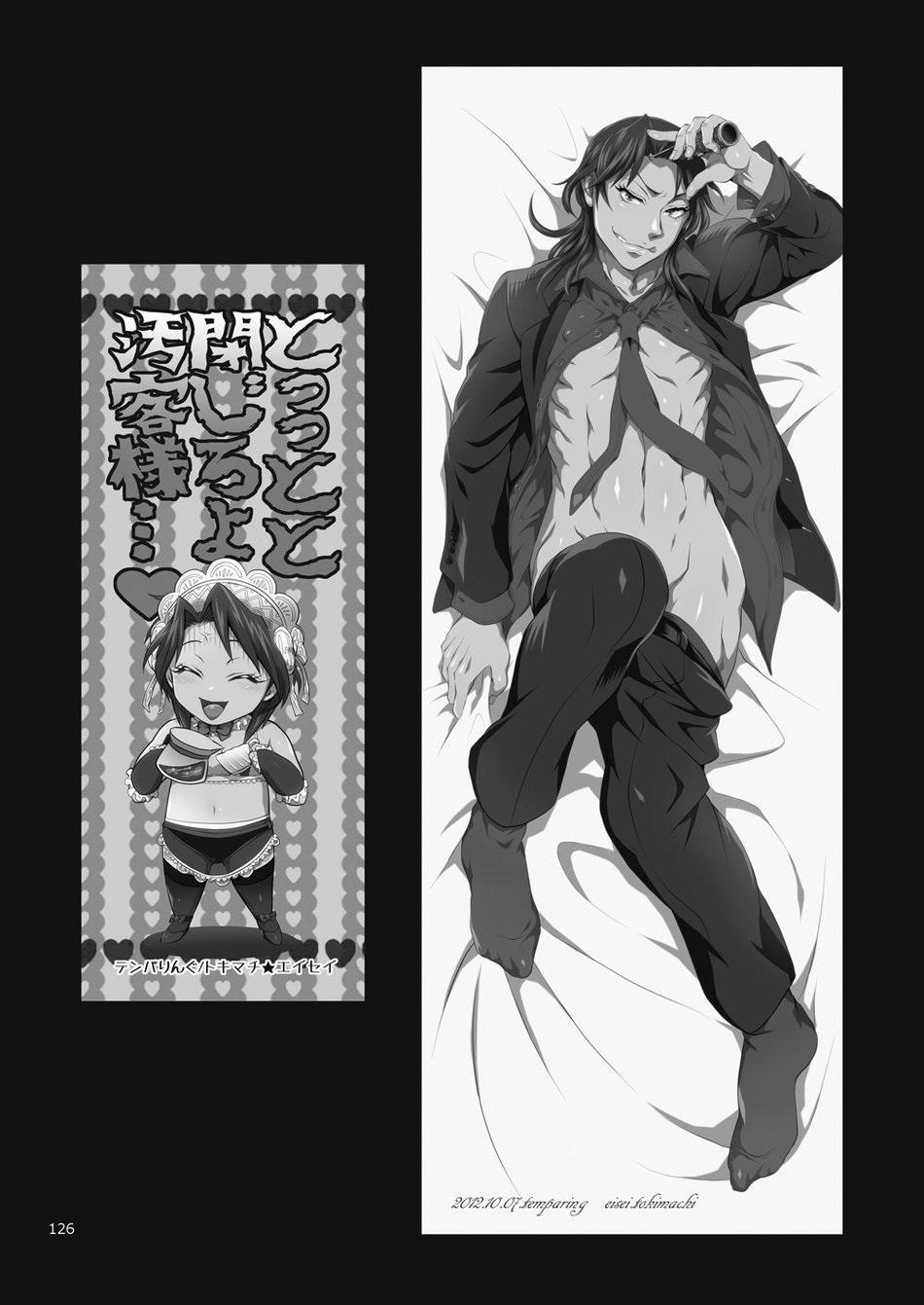 Tuyển Tập Gangbang 122 trang 34