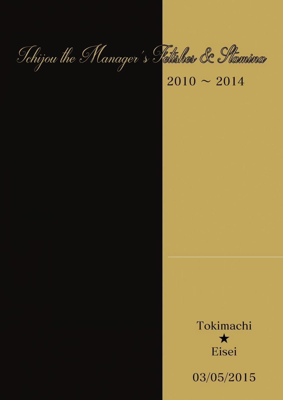 Tuyển Tập Gangbang 122 trang 39