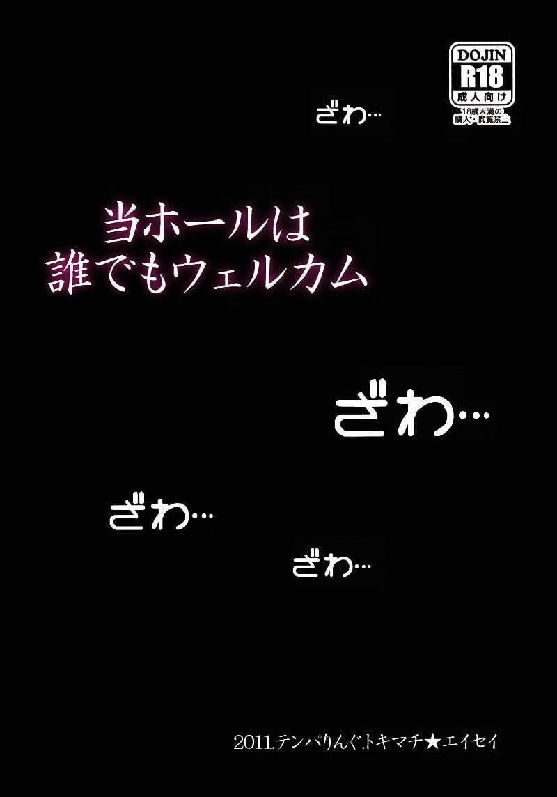 Tuyển Tập Gangbang 126 trang 1