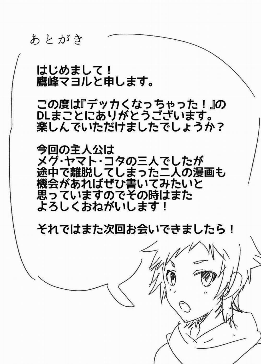 Tuyển Tập Gangbang 130 trang 6