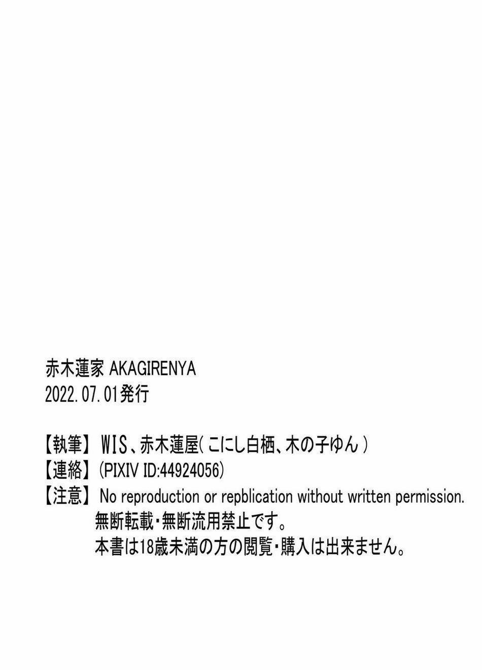 Tuyển Tập Gangbang 131 trang 5