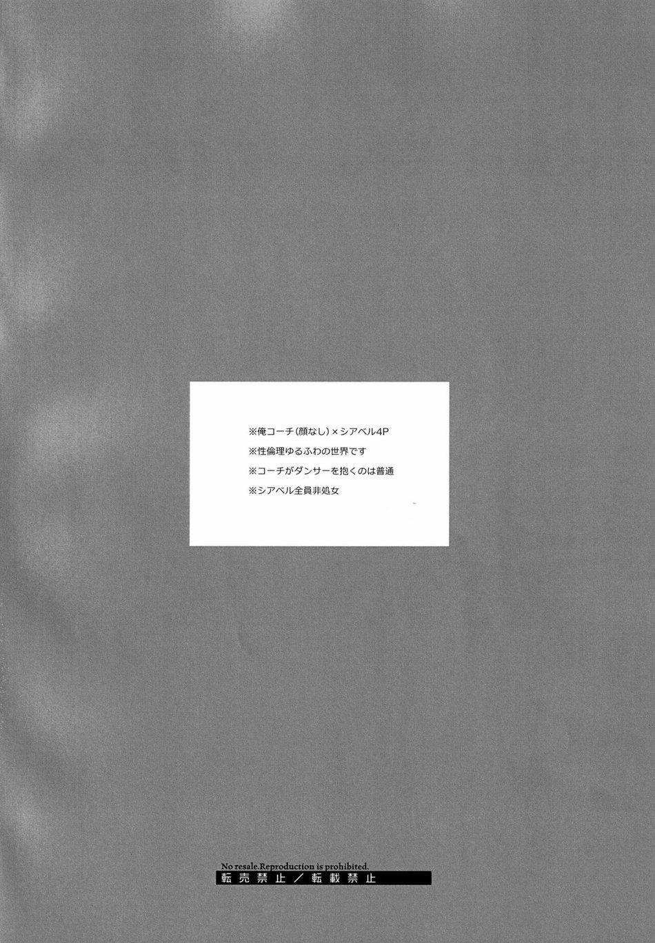 Tuyển Tập Gangbang 133 trang 2