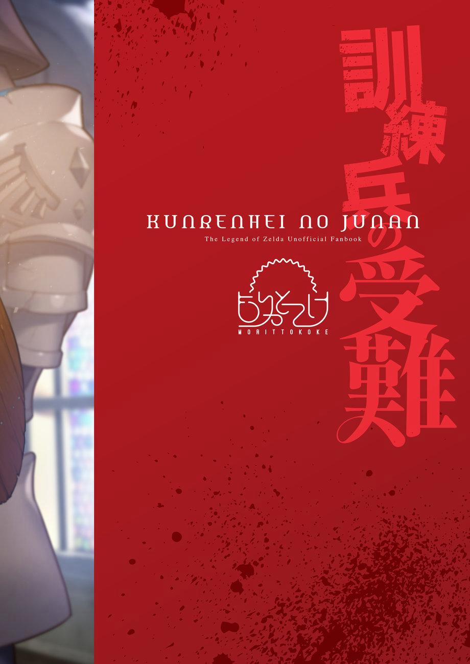 Tuyển Tập Gangbang 134 trang 15