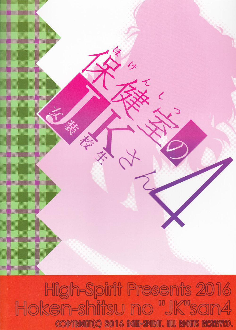 Tuyển Tập Gangbang 135 trang 5