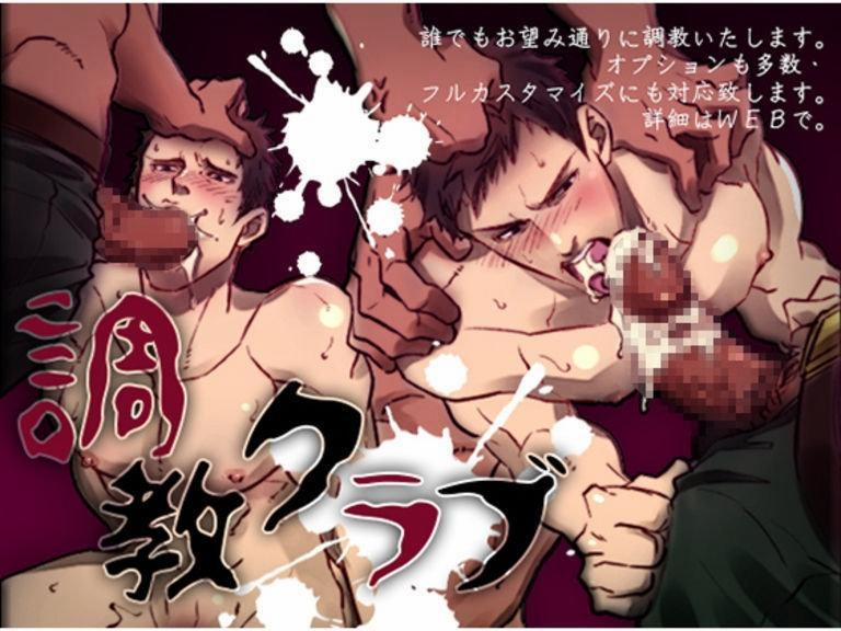 Tuyển Tập Gangbang 137 trang 0