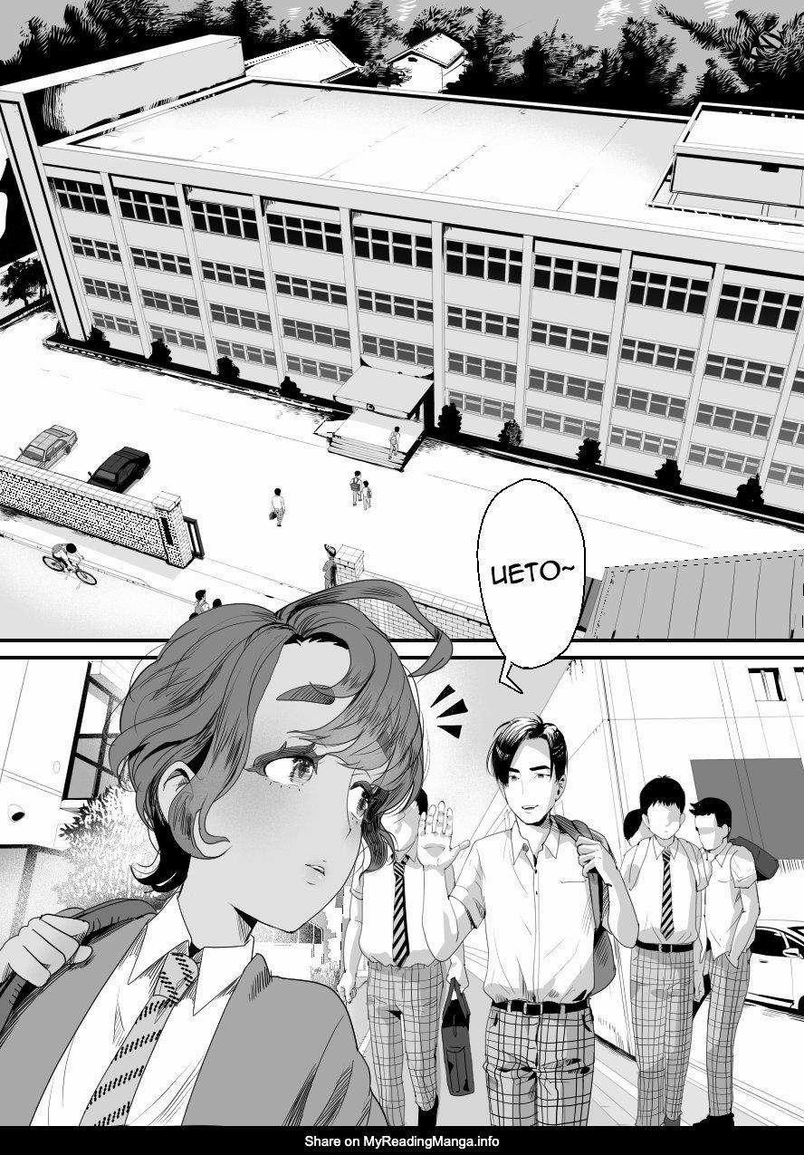 Tuyển Tập Gangbang 141 trang 2