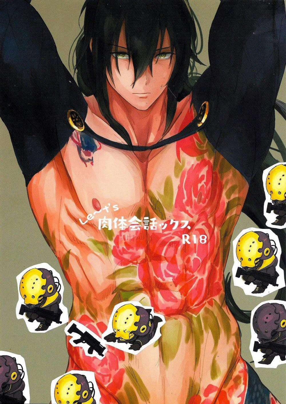 Tuyển Tập Gangbang 143 trang 0