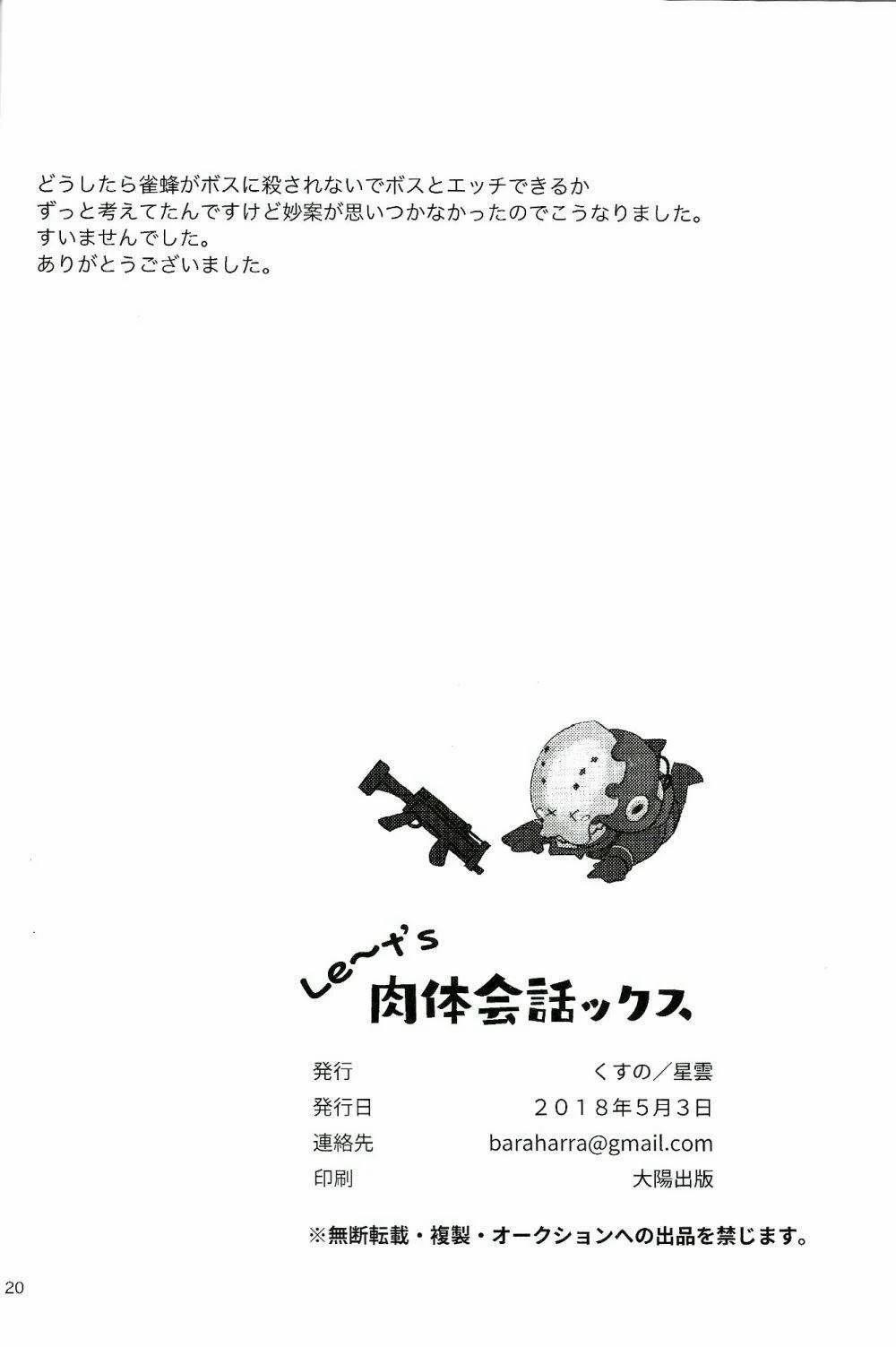 Tuyển Tập Gangbang 143 trang 5