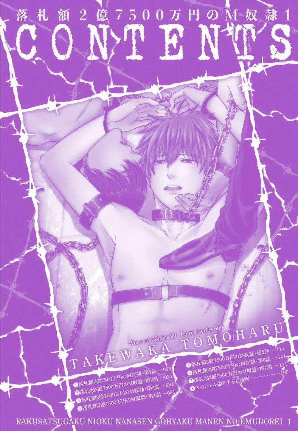 Tuyển Tập Gangbang 148 trang 4