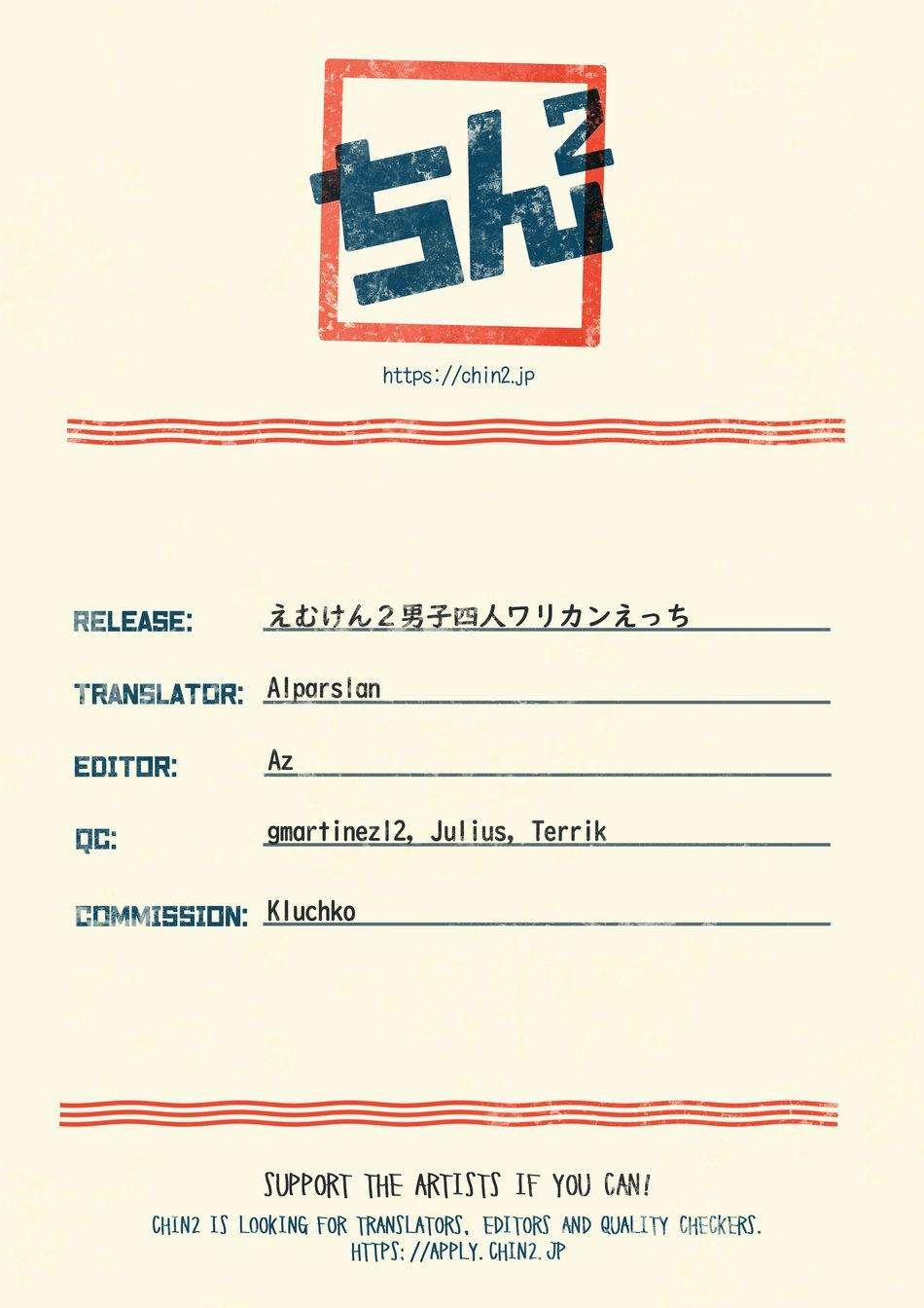 Tuyển Tập Gangbang 149 trang 22