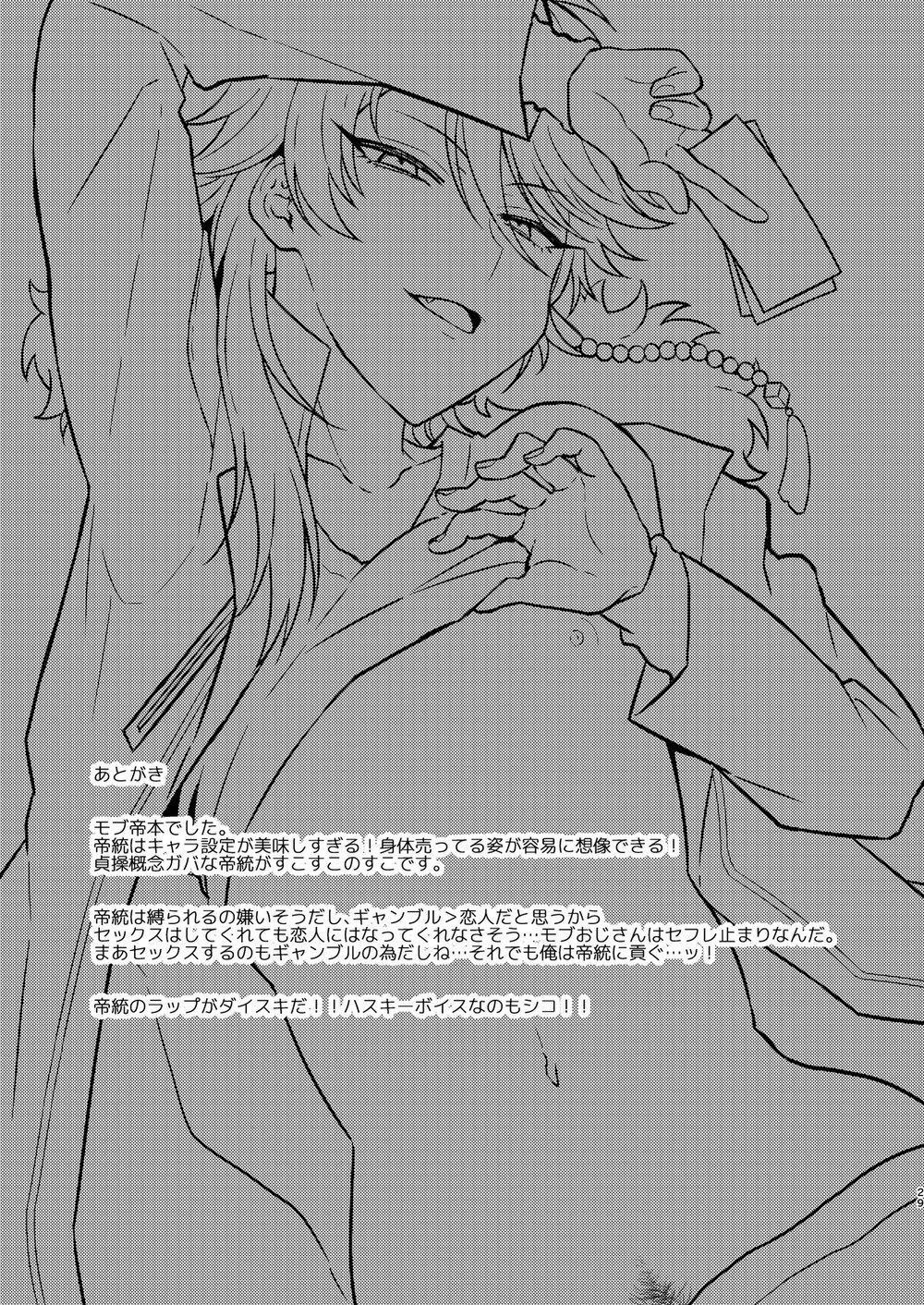 Tuyển Tập Gangbang 15 trang 27