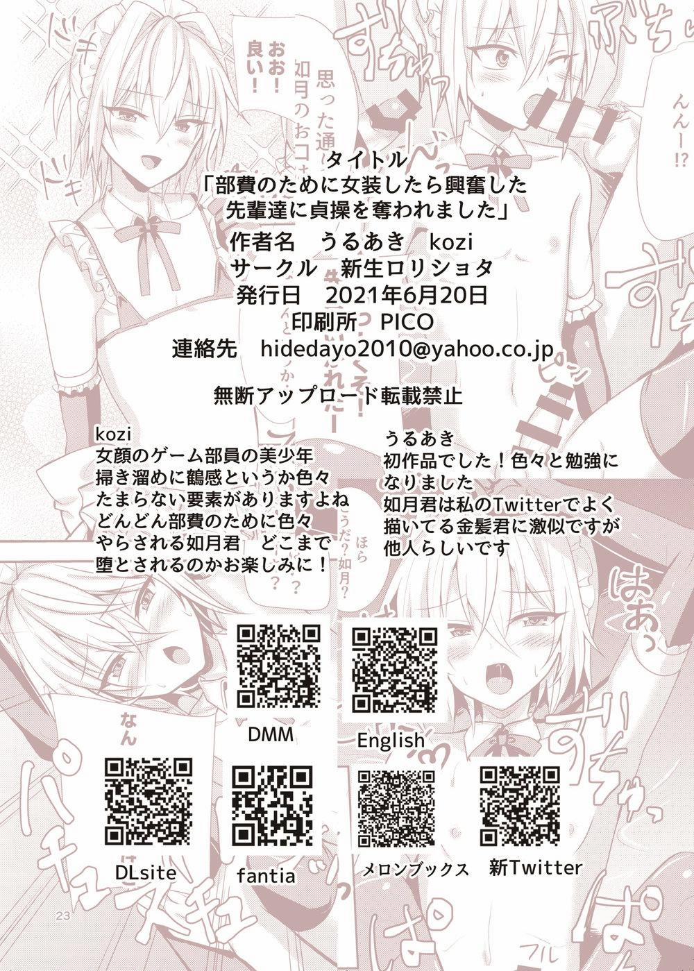 Tuyển Tập Gangbang 16 trang 23