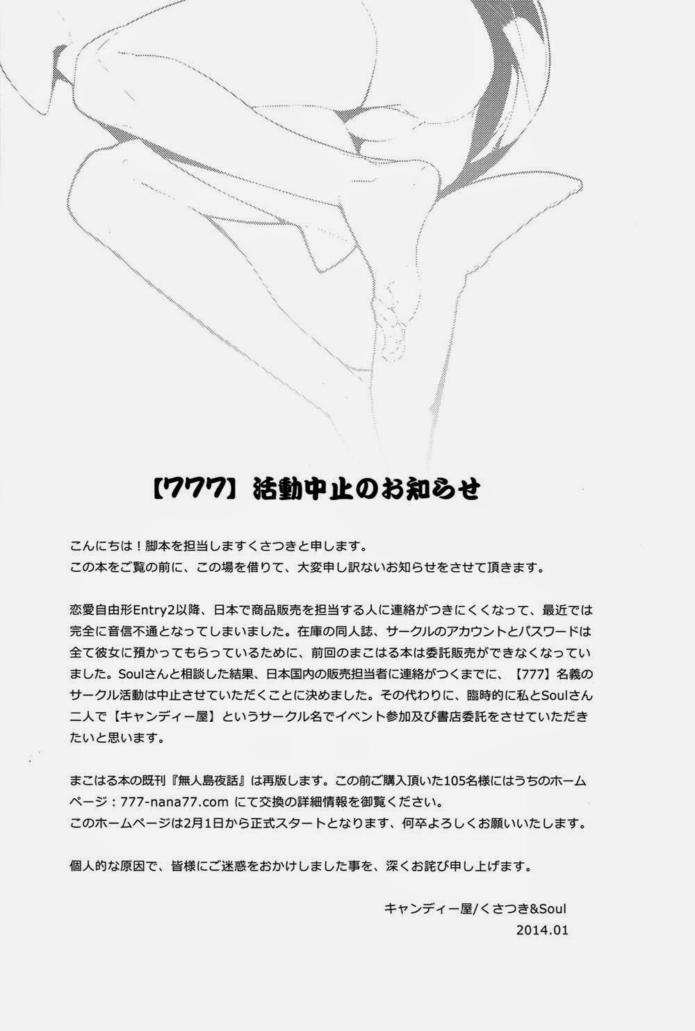 Tuyển Tập Gangbang 18 trang 2