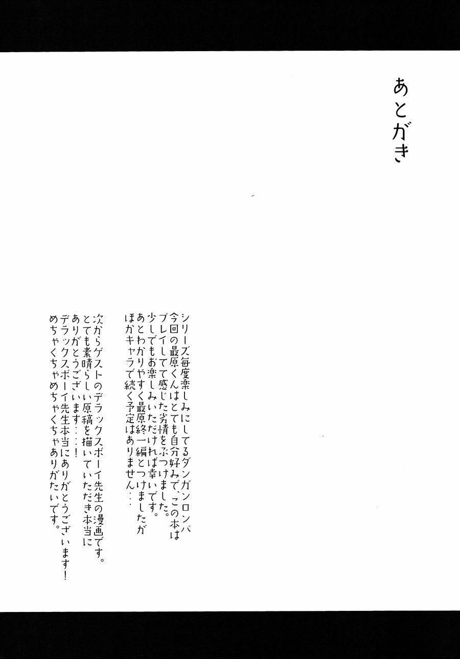 Tuyển Tập Gangbang 23 trang 19