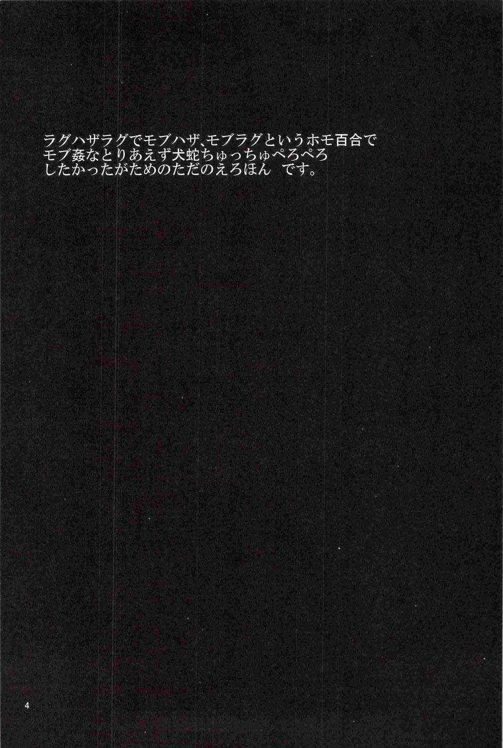 Tuyển Tập Gangbang 51 trang 3