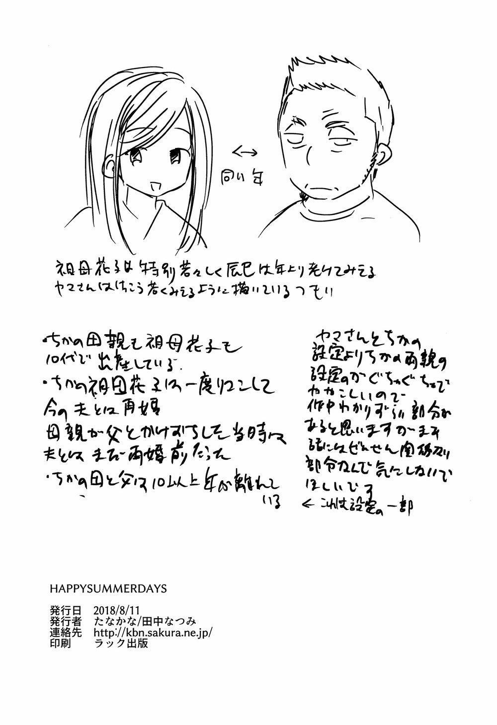 Tuyển Tập Gangbang 69 trang 56