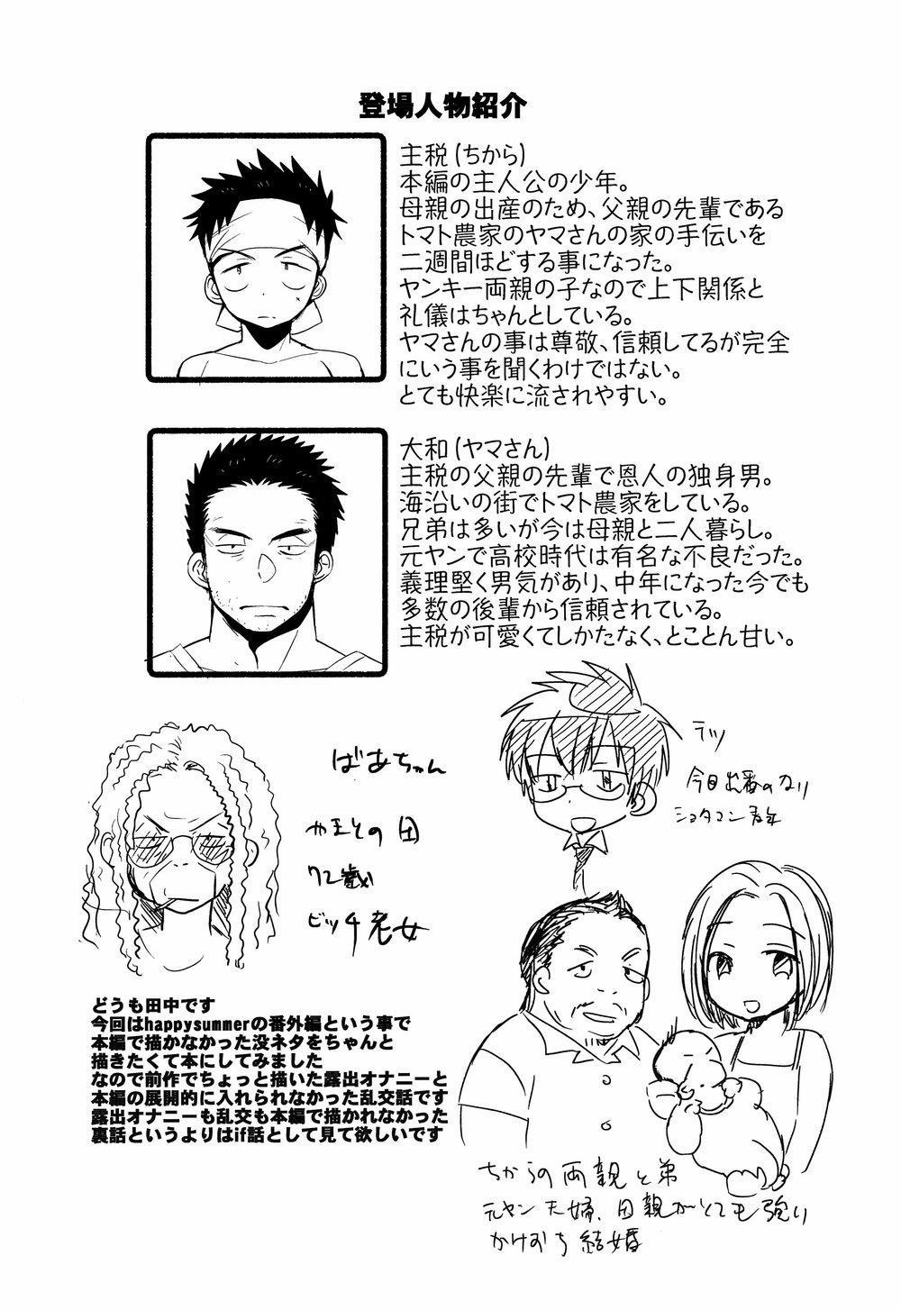 Tuyển Tập Gangbang 69 trang 8