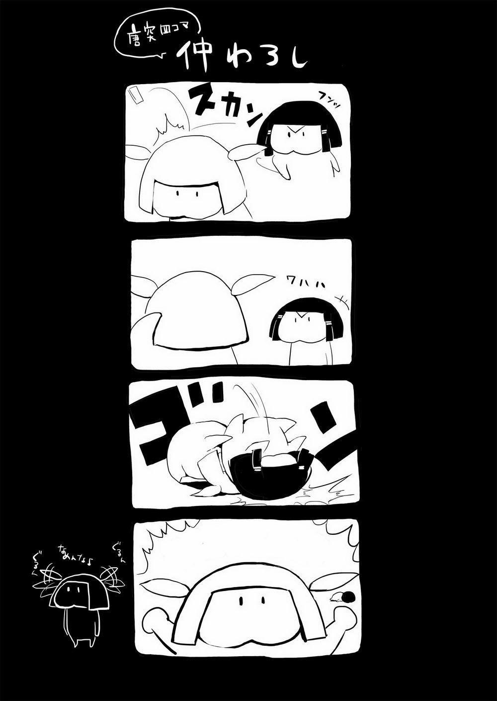 Tuyển Tập Gangbang 73 trang 39