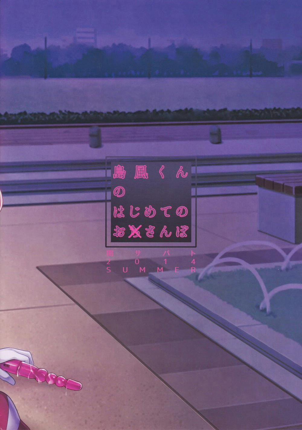 Tuyển Tập Gangbang 76 trang 22